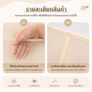 ถุงเก็บของสองด้าน เหมาะสำหรับเก็บถุงเท้า ชุดชั้นใน และสิ่งของอื่นๆ ประหยัดพื้นที่ ประหยัดพื้นที่ในตู้เสื้อผ้า