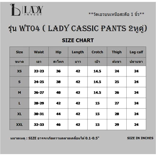 Lady Cassic Pants กระบอก42นิ้ว ทรงกระบอกใหญ่ ผ้าลินลี่พรีเมี่ยม ผ้าทิ้งตัวดี กางเกงขายาวผู้หญิง สีดำ ใส่ทำงาน LT04