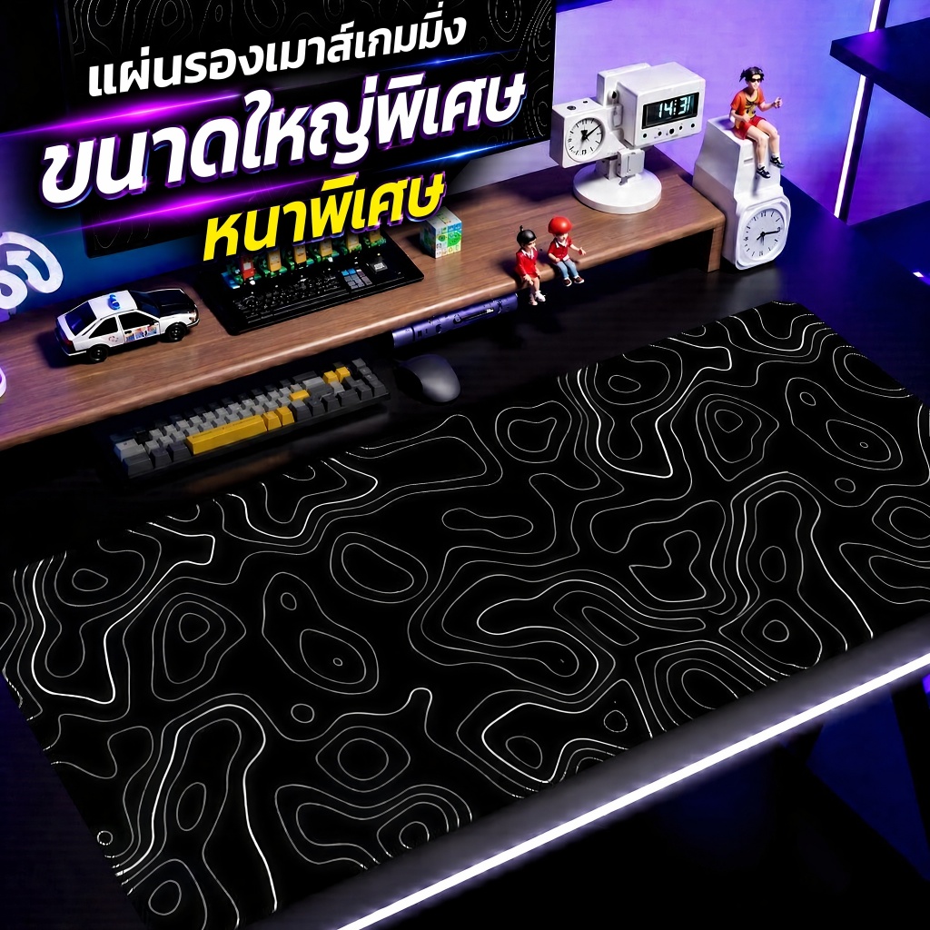 เส้นพื้นผิว แผ่นรองเมาส์ ขนาดใหญ่ แผ่นรองโต๊ะคอมพิวเตอร์ ขอบเย็บ แผ่นรอง กันลื่น เพิ่มความหนา 3MM Gaming Mouse Pad