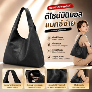 พร้อมส่ง💗กระเป๋าโท้ทหนัง PU ลายหนัง กระเป๋าสะพายไหล่ผู้หญิง ความจุขนาดใหญ่ ดีไซน์มินิมอล พร้อมตัวปิดแม่เหล็ก（COD）