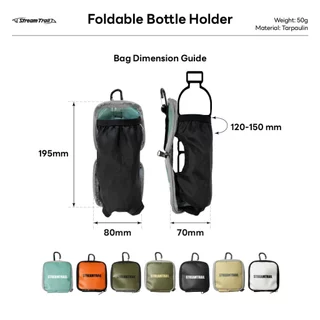Stream trail - Foldable Bottle Holder กระเป๋าใส่ขวดน้ำพับเก็บได้