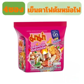 มาม่า บิ๊กแพ็ค บะหมี่กึ่งสำเร็จรูป รสต้มยำกุ้ง หมูสับ ต้มยำกุ้งน้ำข้น 95 ก. แพ็ค 4
