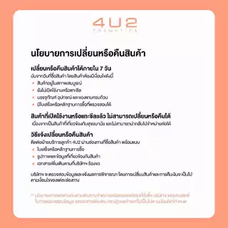 4U2 AIR CUSHION PUFF - พัฟคุชชั่น พัฟแต่งหน้า เนื้อพัฟเนียนนุ่ม เกลี่ยเมคอัพได้เนียนกริ๊บ