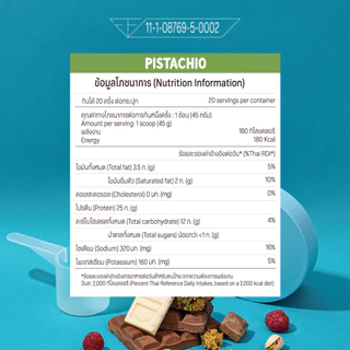 [ส่งฟรี] MARK' Plant Protein โปรตีนพืช 3 ชนิด สูตรไม่มีถั่วเหลือง: รสพิสตาชิโอ้ บรรจุ 900g/กระปุก (20 Servings)
