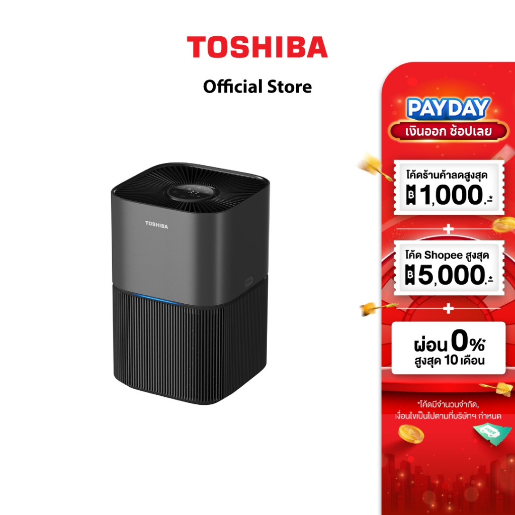 Toshiba เครื่องฟอกอากาศ PM2.5  ชุดกรองฝุ่น HEPA ดักจับฝุ่น 0.3ไมครอน มี UV ทำงานเงียบ ห้อง 31 ตร.ม (สีดำ) TAP-YD25UTH(H)