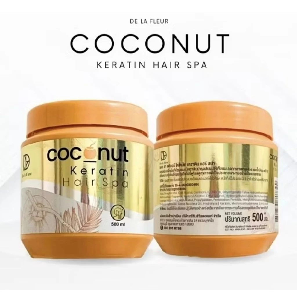 Keratin Hair Spa หมักผม หอมนุ่ม [2 กระปุก] 🚀ส่งด่วน โค้ดลด ส่งฟรี [KT2]