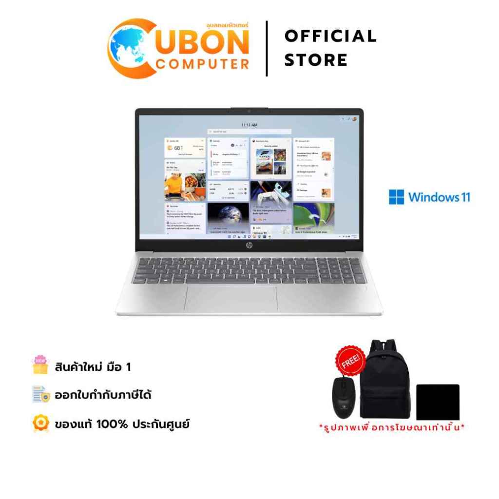 HP 15-FC0897AU NOTEBOOK (โน็ตบุ๊ค) AMD RYZEN 7 7730U / 8GB / 256GB / WIN11 / 2 YEARS