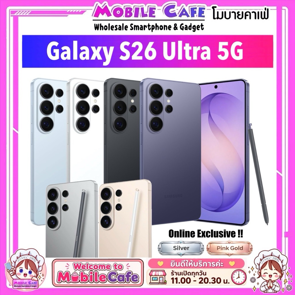 [Hot] Samsung Galaxy S26 Ultra จอ 6.9“ กล้อง 200MP แบต 5,000mAh ชาร์จไว 60W S26Ultra เครื่องศูนย์ by MobileCafe