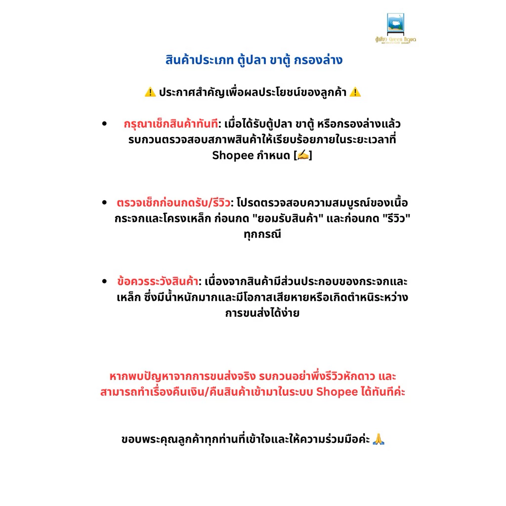 ‼️โปรดอ่านรายละเอียดก่อนกดสั่งซื้อ‼️ (ไม่มีแถมถุงกรอง) กรอง36นิ้ว80*30*30 หนา6มิลตีลังไม้ thumbnail 9