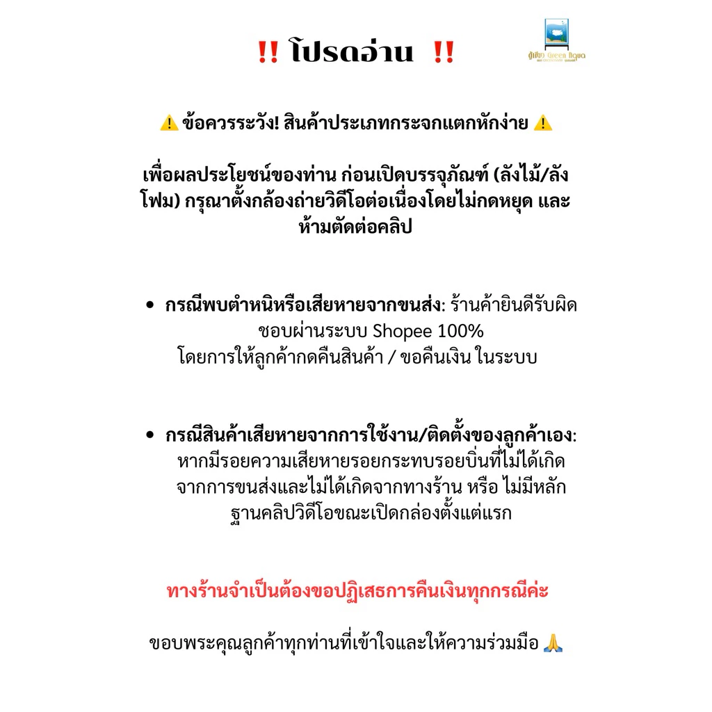 ‼️โปรดอ่านรายละเอียดก่อนกดสั่งซื้อ‼️ (ไม่มีแถมถุงกรอง) กรอง36นิ้ว80*30*30 หนา6มิลตีลังไม้ thumbnail 6