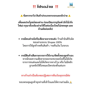 ‼️โปรดอ่านรายละเอียดก่อนกดสั่งซื้อ‼️ สินค้าชิ้นใหญ่กดสั่งแยกเท่านั้นเท่านั้น ตู้24นิ้ว ตู้โล้งไร้คาน