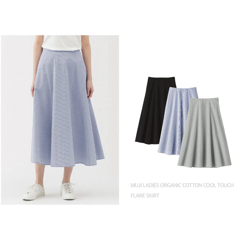 MUJI กระโปรง ทรงบาน เอวสูง LADIES ORGANIC COTTON COOL TOUCH FLARE SKIRT (C0205)