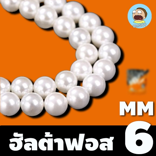 UTF อัลต้าฟอ สเม็ดพลาสติดกลม 6 มินเนี่ยน