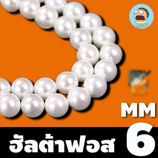 อัลต้าฟอ UTF ฺ เม็ดพลาสติกใข่มุกประดับสวน สิ่งประดิษ DIY พลาสติกประดับสวน สิ่งประดิษ