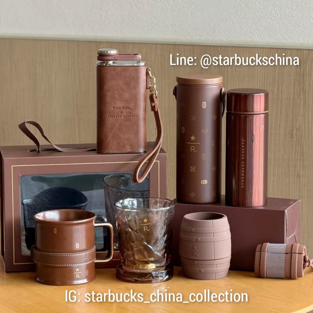 Starbucks China Reserve Nordic Vintage Collection 2026