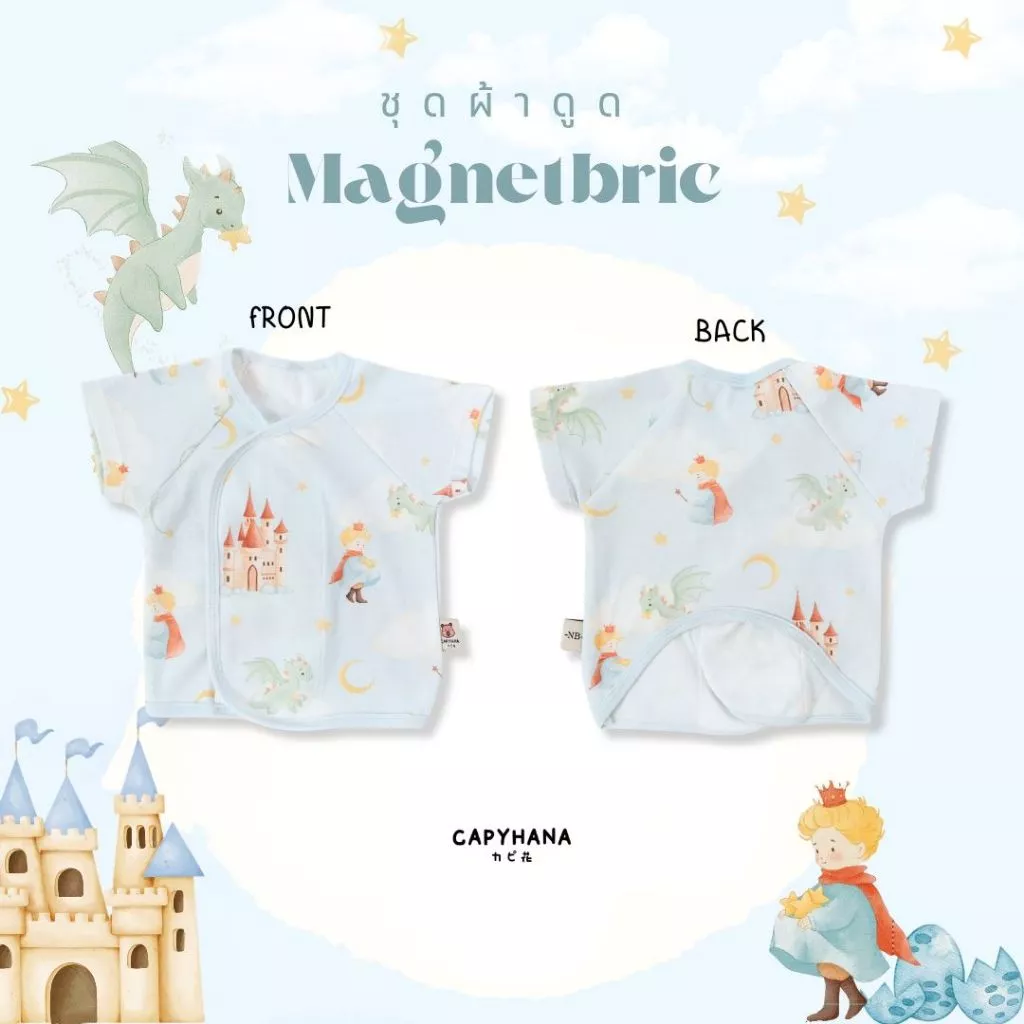 Capyhana เสื้อเด็กทารกแรกเกิด เสื้อหลังเว้าหลังกันเลอะ ชุดเด็กทารกเสื้อหลังเว้าแขนสั้น