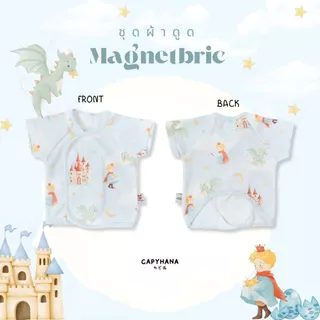 Capyhana เสื้อเด็กทารกแรกเกิด เสื้อหลังเว้าหลังกันเลอะ ชุดเด็กทารกเสื้อหลังเว้าแขนสั้น