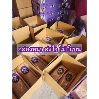 กะโหลกJack 5 แถว/ลัง สดใหม่ทุกวัน By WearePang