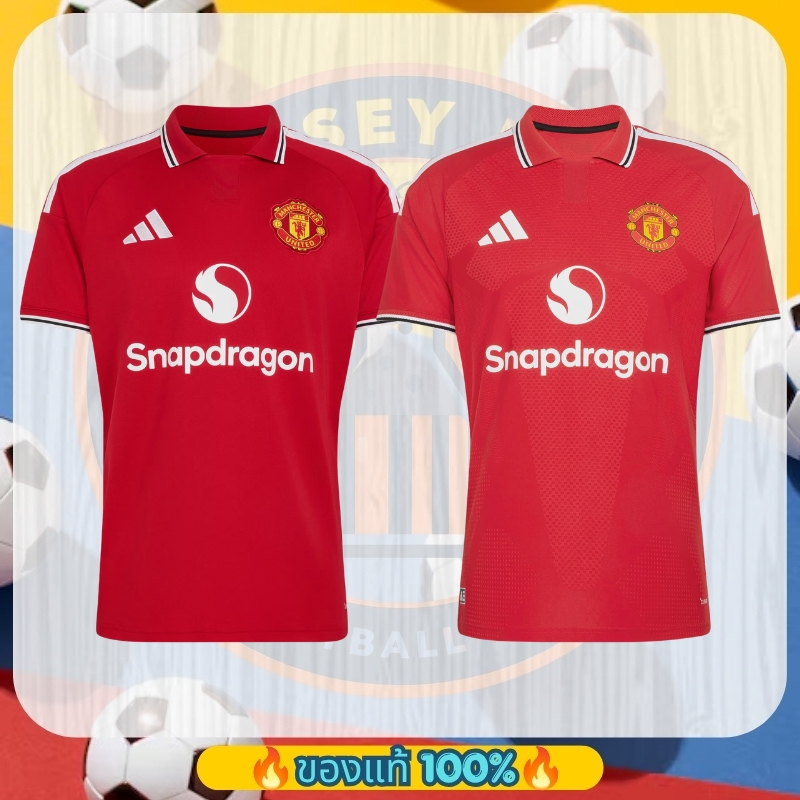 ของแท้ 100% Manchester United 26/27 Home Jersey Authentic เสื้อฟุตบอล