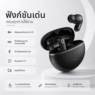 【การรับประกันในไทย】หูฟังบลูทูธแบบใส่ในหู B41, Hi-Res LDAC หูฟังไร้สายแท้ มาพร้อมระบบตัดเสียงรบกวนและโหมดเกม