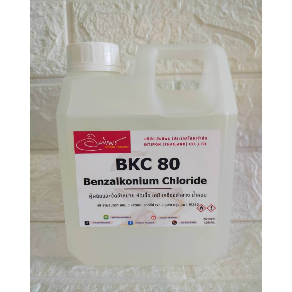 BKC 80 (Benzalkonium Chloride) Sanisol C-80