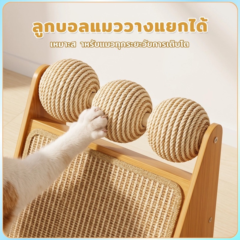 2 in 1 เส้นใยสับปะรดกระดานลับเล็บแมว ของเล่นแมว รูปที่ 8