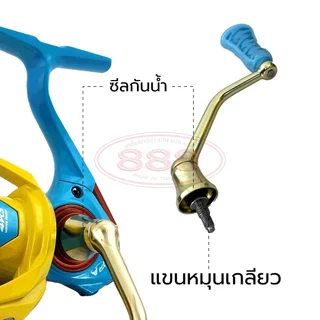 รอกสปินนิ่ง Bison รุ่น Venice ซีลกันน้ำ4จุด สีพาสเทลสดใส 5+1BB รอบ5.2:1