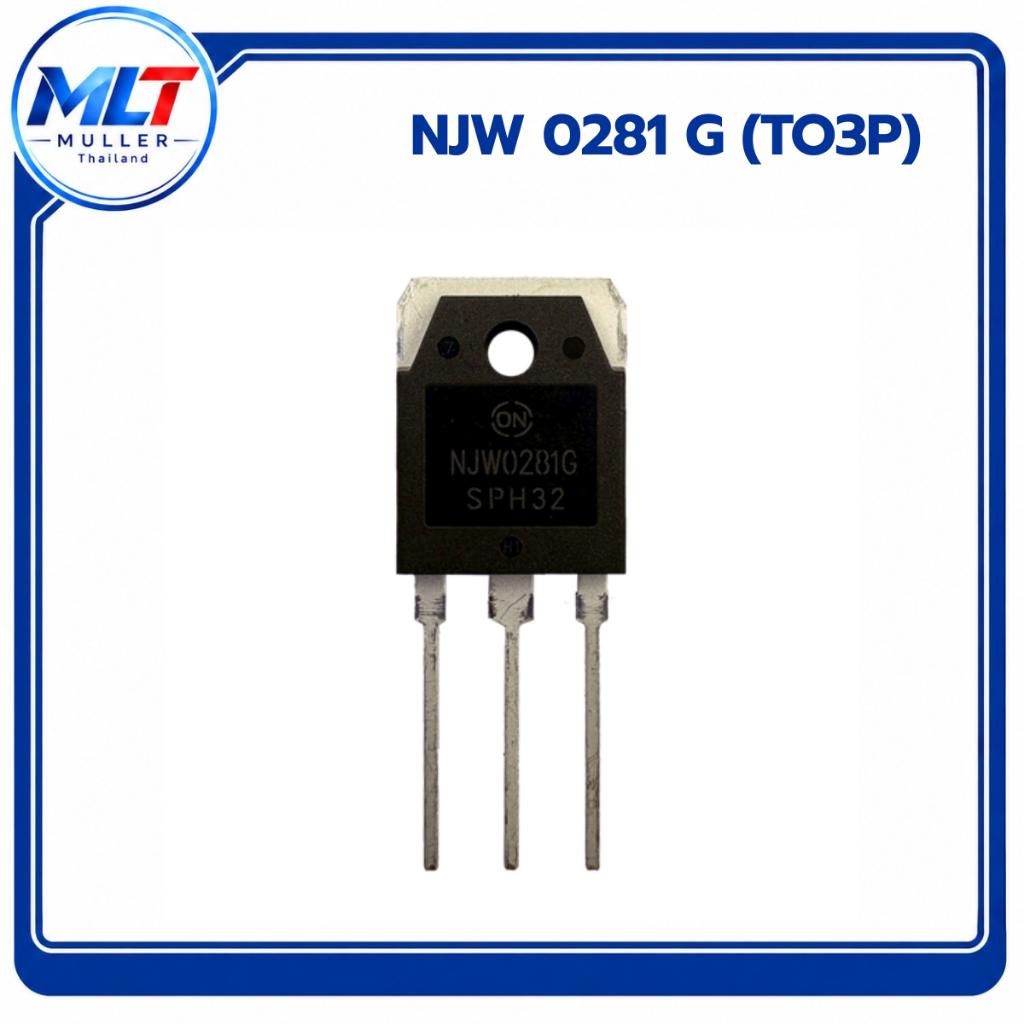 NJW0281G/ NJW 0281G IC-TR ไอซี-ทรานซิสเตอร์