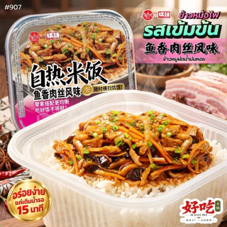 #907 รวมขายดี!! ข้าวเนื้อผัดเห็ดรวม ข้าวหมูผ้ดน้ำมันหอย ข้าวหมูสามชั้นตุ๋นเครื่องเทศ ข้าวเนื้อสับผัดถั่วดองกลมกล่อม