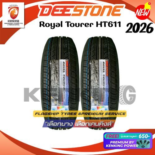 Deestone 215/70 R16 Royal Tourer HT611 ยางปี 2026 ( 2 เส้น) ยางขอบ16 Free!! จุ๊บยาง Premium