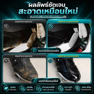 【ส่งไวจากไทย】น้ำยาลดกลิ่นไม่ต้องรีด สำหรับหมวกกันน็อค/หมวกกันน็อคล้างใน/หมวกกันน็อคทำให้สะอาด