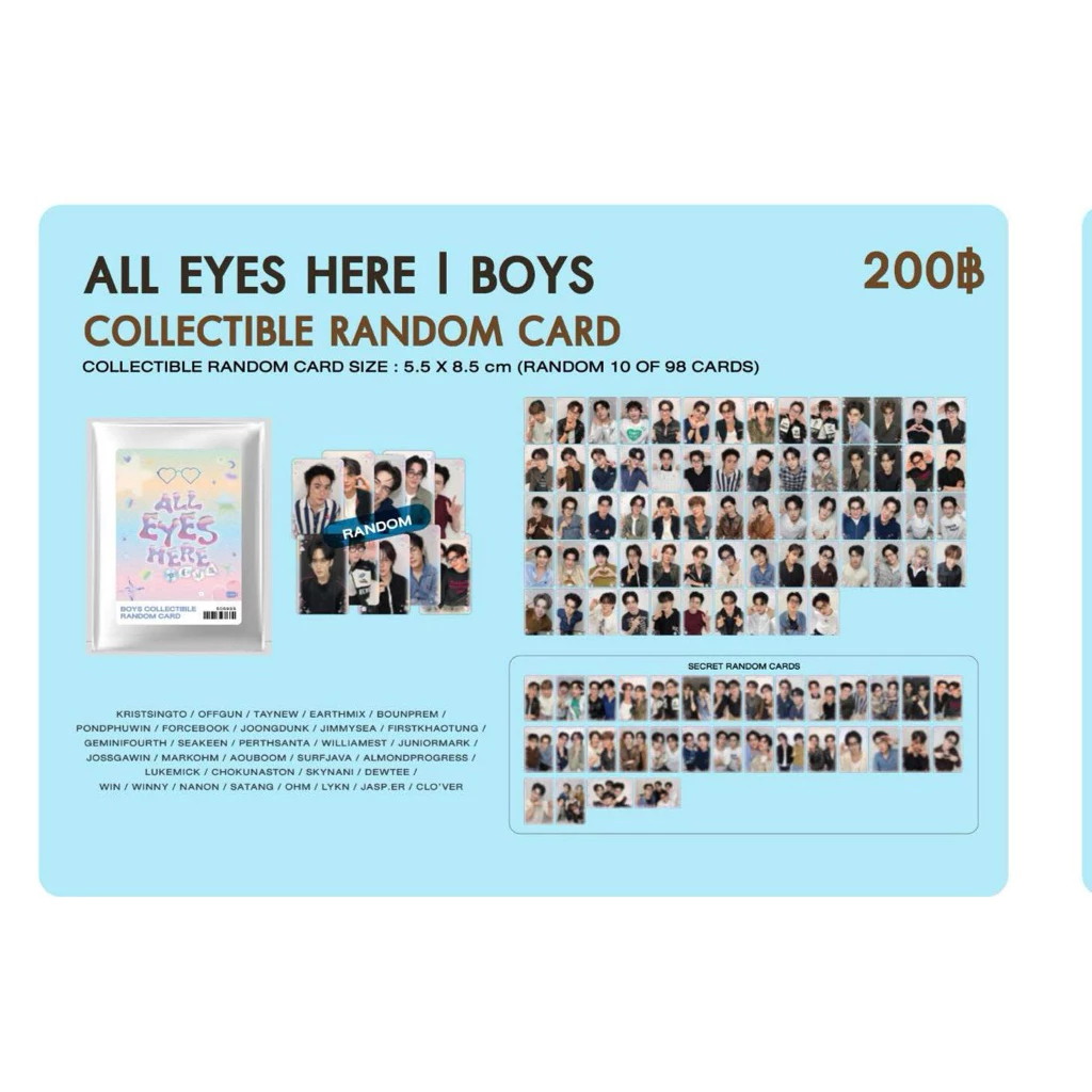 (2) แยกใบ✨ | การ์ด GMMTV BOYS COLLECTIBLE RANDOM CARD | All EYES HERE พร้อมส่ง 🚛