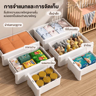 S-Airiceลิ้นชักใส่เสื้อผ้า ลิ้นชักเก็บของ 78cm ตู้เสื้อผ้าตู้เก็บของแบบหลายชั้น เพิ่มหนาตู้ลิ้นชักพลาสติก ลิ้นชักพลาสติก