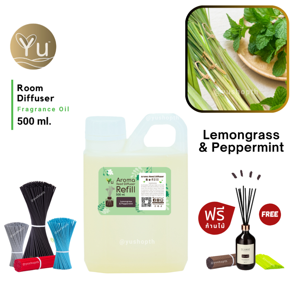 New Refill เลือกก้านฟรี กลิ่น Lemongrass & Peppermint ตะไคร้บ้าน & เปปเปอร์มิ้นท์ สำหรับ ก้านไม้หอม ก้านไม้ปรับอากาศ