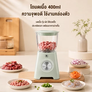 CAMEL เครื่องปั่นอเนกประสงค์ 3 in 1 โถแก้วหนา 1500ML 400ML 200ML ใบมีดเหล็กกล้า ปรับความเร็ว 3 ระดับ