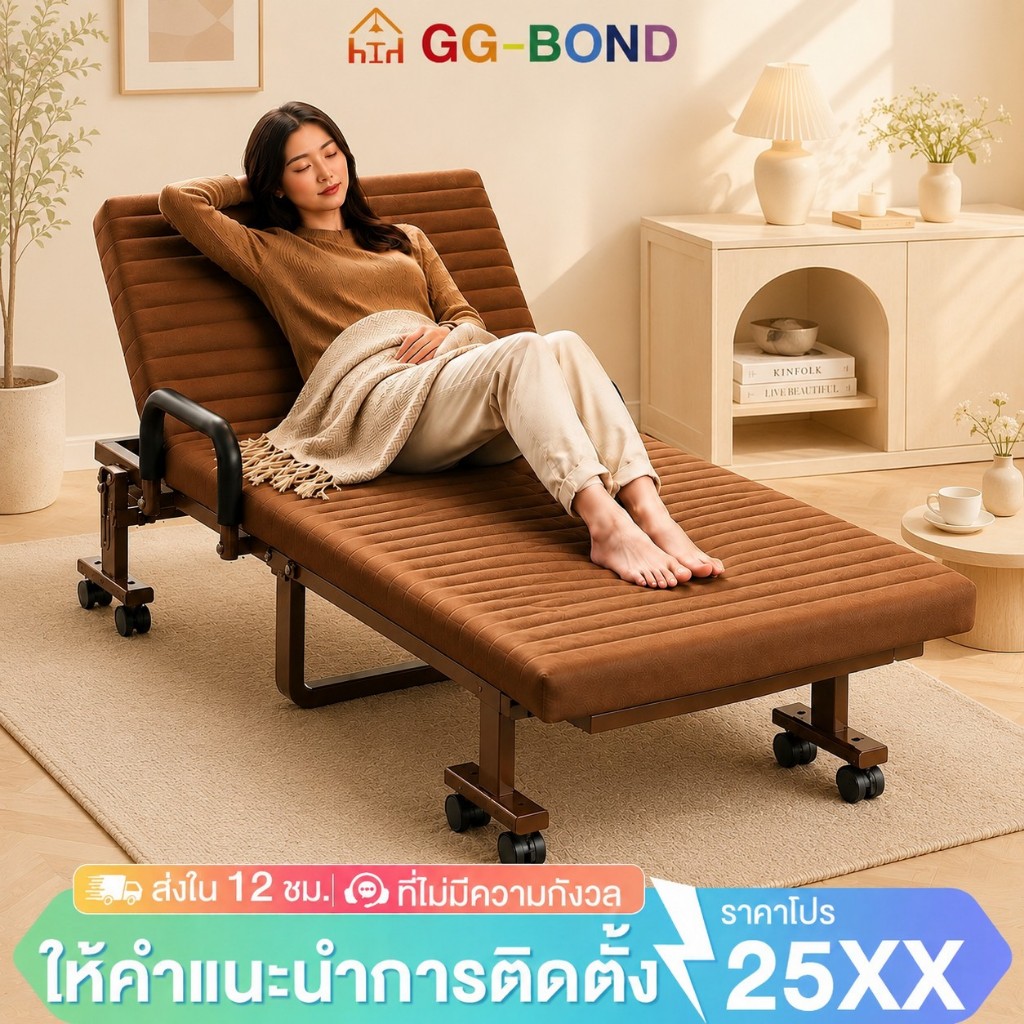 GGB เตียงนอนพับ เตียงนอน 2/3/4 ฟุต โครงเหล็กเรียบง่าย ไม่ต้องติดตั้ง ใช้งานในออฟฟิต เตียงผู้สูงอ