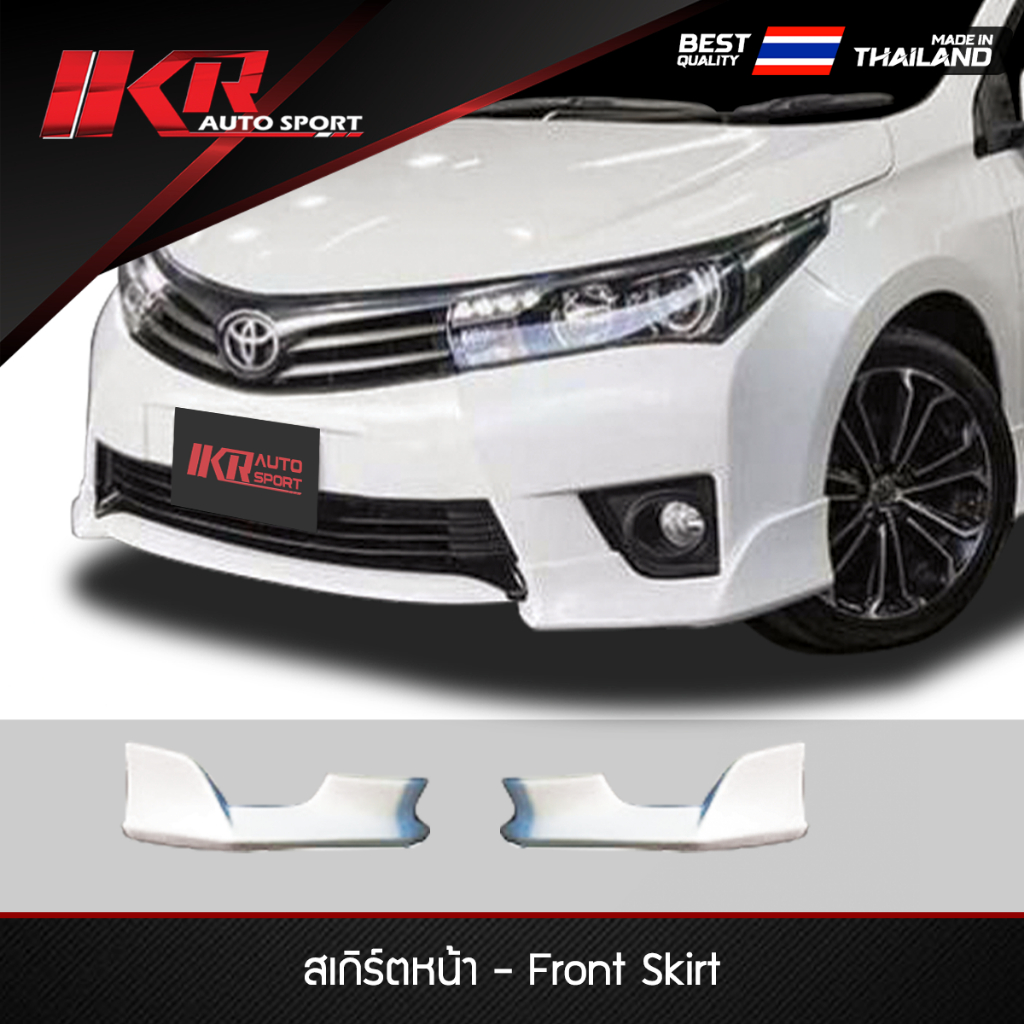 ชุดแต่ง Toyota Altis 2014