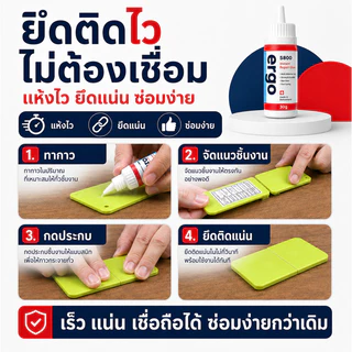 ✅ไม่ต้องเจาะผนัง ✅ 60ml กาว กาวอเนกประสงค์ เหมาะสำหรับ: โลหะ ไม้ พลาสติก แห้งเร็ว ติดแน่น ทนทาน รับน้ำหนักได้มาก
