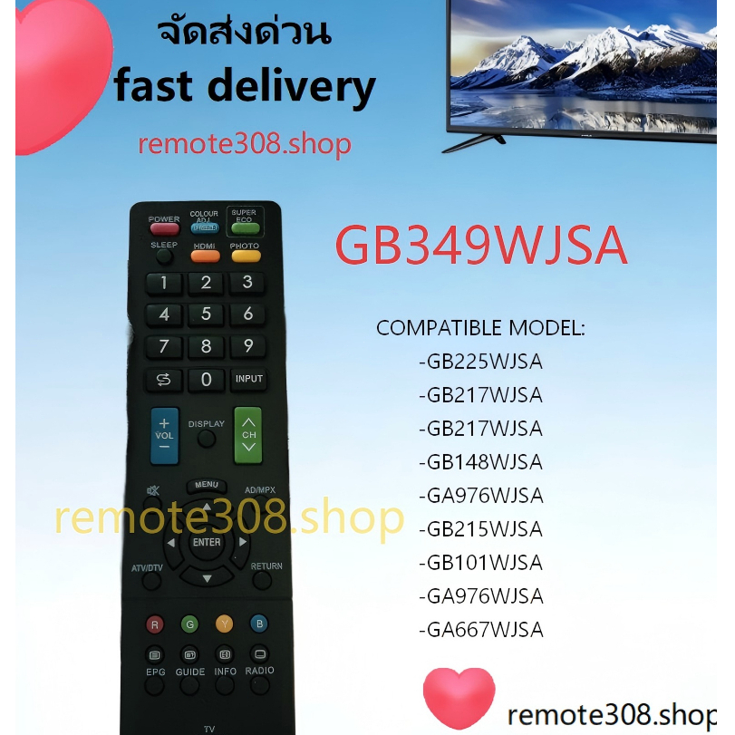 SHARP GB349WJSA AQUOS LCD LED TV รีโมทคอนโทรล GB291WJSA ใช้งานร่วมกับ BG225WJAS ,GB217WJSA1,GB215WJS