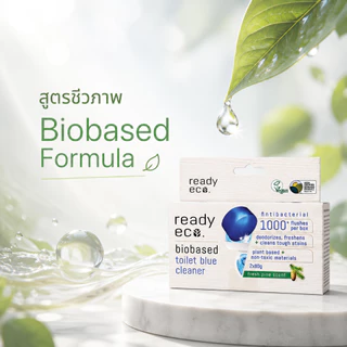 RCSS Readycare ผลิตภัณฑ์ก้อนทำความสะอาดโถสุขภัณฑ์ไบโอเบส 2*80 กรัม คลีนเนอร์ อีโค กลิ่นไพพ์