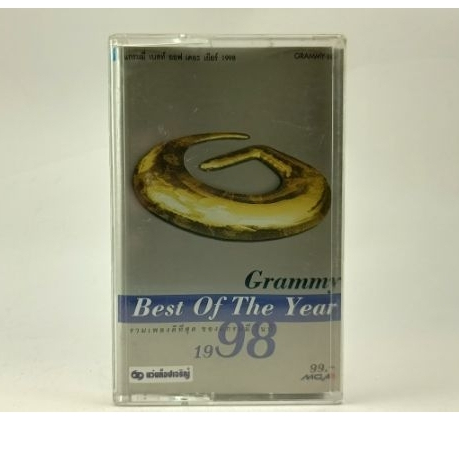 ขายเทปคาสเส็ต(CASSETTE) GRAMMY '98 (ปก/เทป/แผ่น VG+++NM) เพลงฮิตเพราะๆ ทุกเพลง น่าเก็บสะสม(1 ><ITEM)