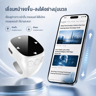 MIRO Jx-13 มินิหน้าจอสัมผัสรี สมาร์ทปลายนิ้วแหวนรีโมทคอนโทรลไร้สายบลูทูธมือถือ Selfie Mice Selfie ชาร์จ Finger Mice