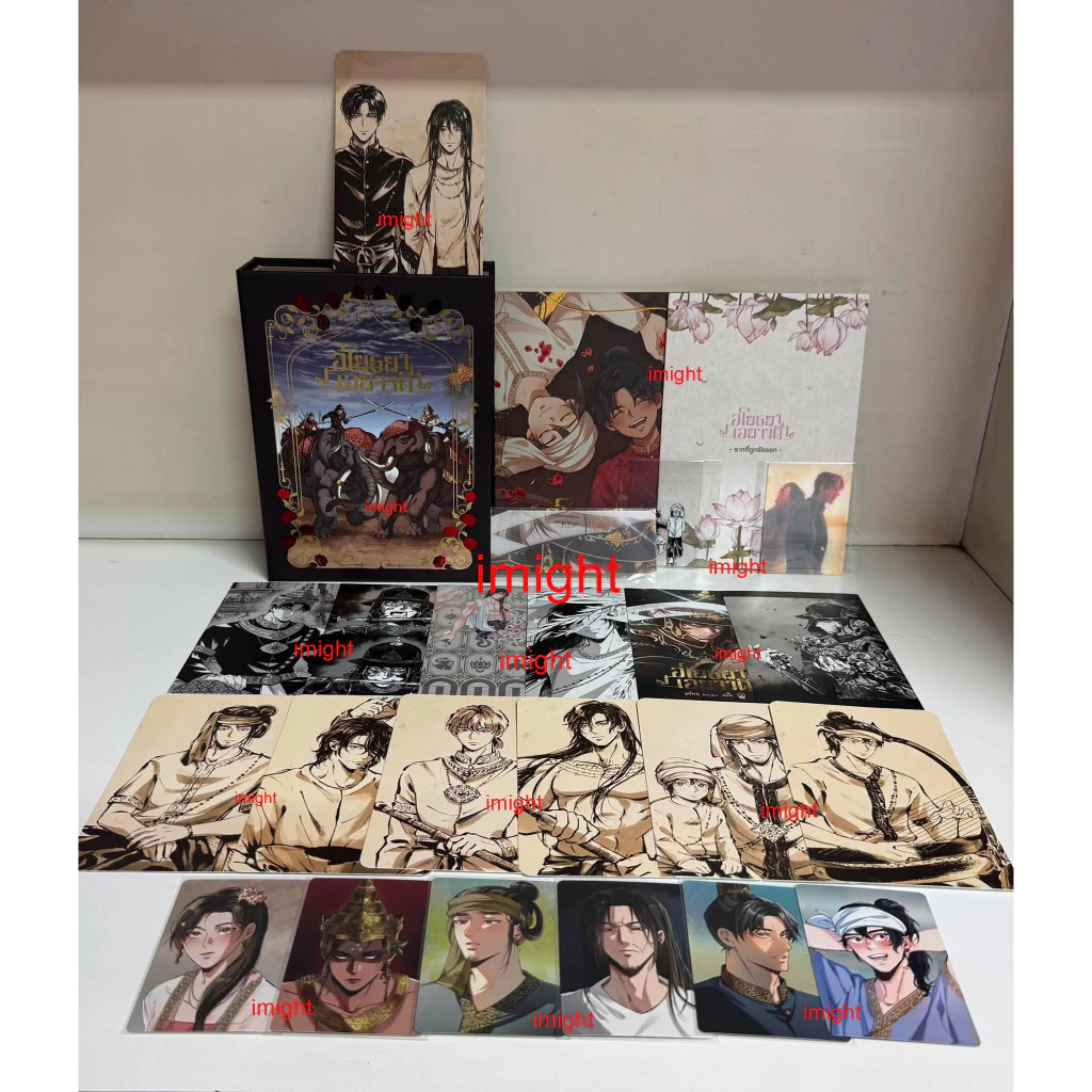 [แบ่งขาย] อโยธยาเอยาวดี เล่ม 1-4
