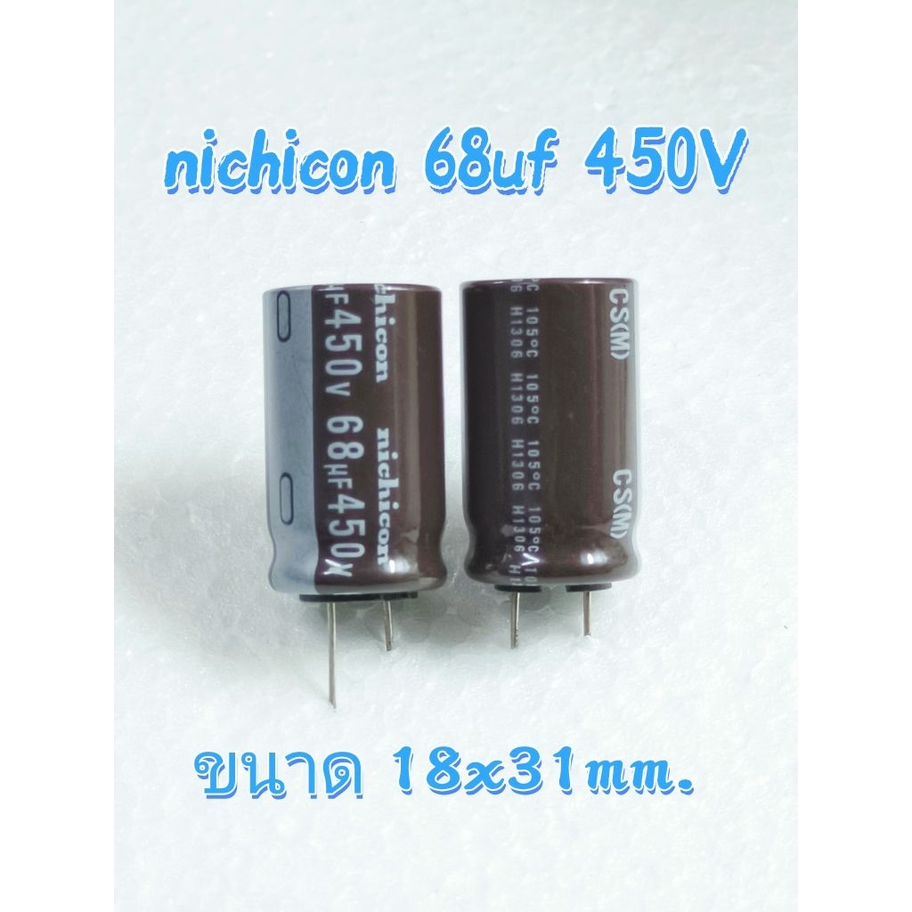 nichicon 68uf 450V ขนาด 18X31mm. (1 ตัว 7 บาท)