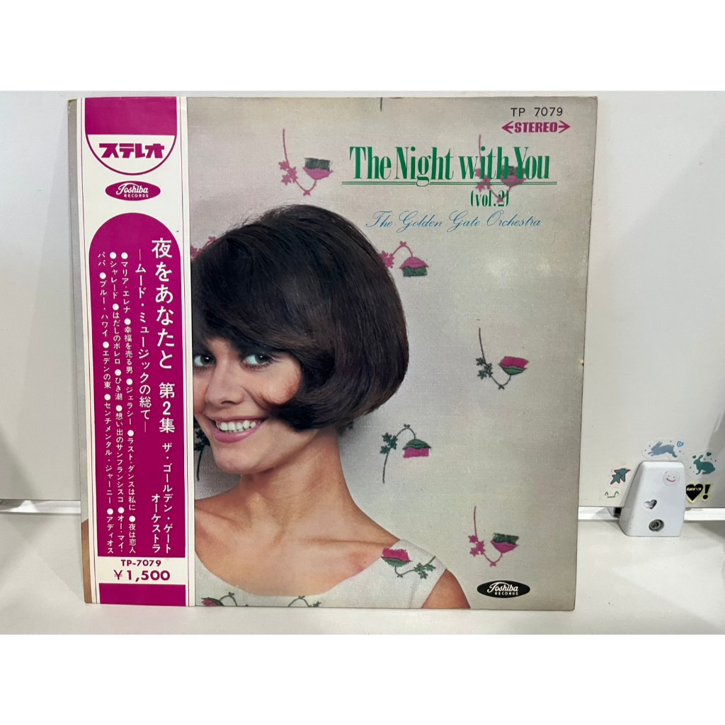 1LP Vinyl Records แผ่นเสียงไวนิล The Night with You Vol. 2 The Golden Gate Orchestra   (H9C46)