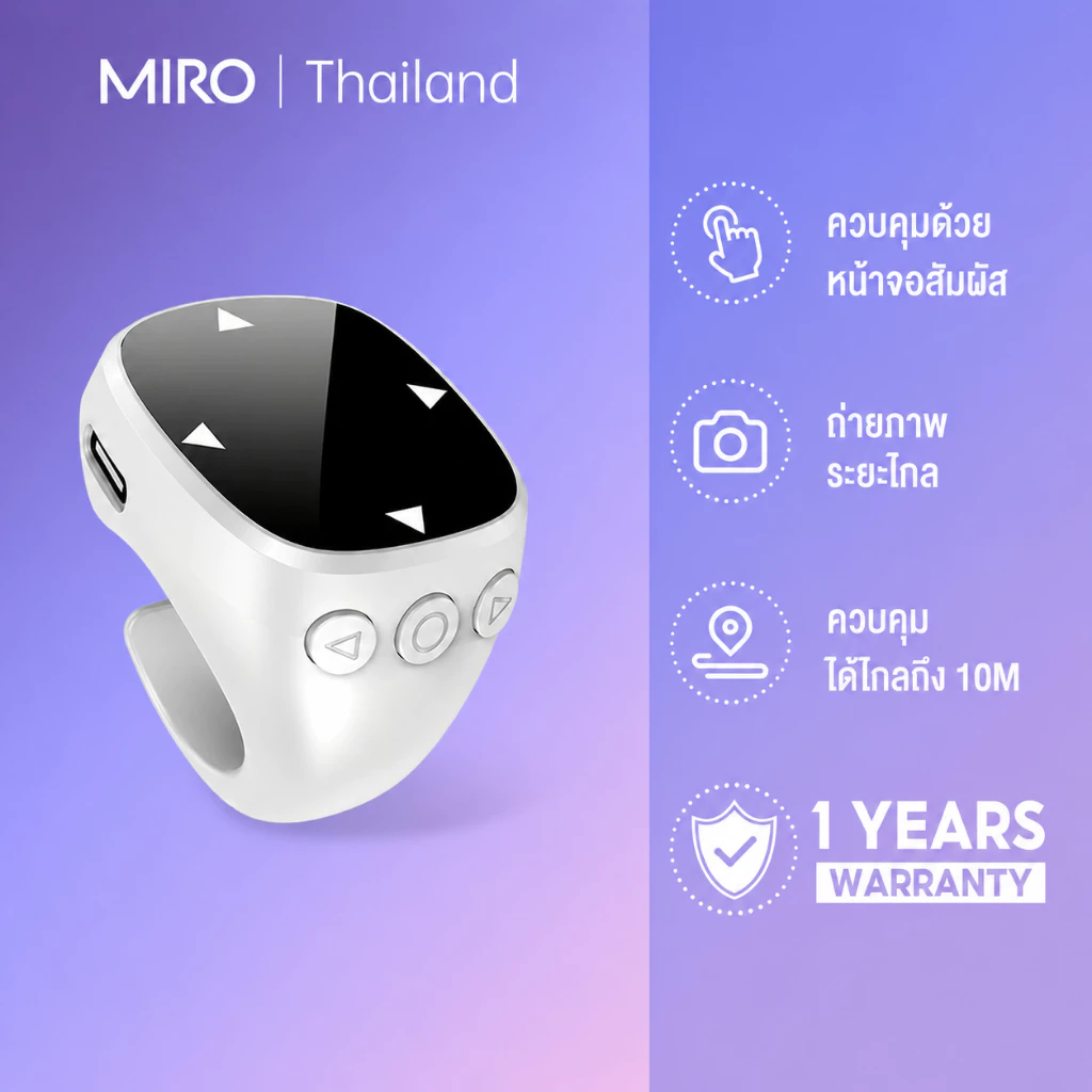 MIRO Jx-13 มินิหน้าจอสัมผัสรี สมาร์ทปลายนิ้วแหวนรีโมทคอนโทรลไร้สายบลูทูธมือถือ Selfie Mice Selfie ชาร์จ Finger Mice