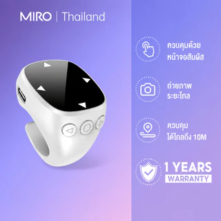 MIRO Jx-13 มินิหน้าจอสัมผัสรี สมาร์ทปลายนิ้วแหวนรีโมทคอนโทรลไร้สายบลูทูธมือถือ Selfie Mice Selfie ชาร์จ Finger Mice