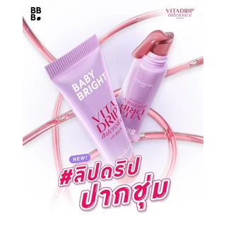 Baby Bright วิต้าดริปอินเทนซีฟลิปบาล์ม 8g เบบี้ไบร์ท