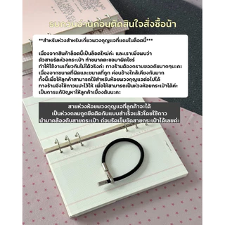 OBAGHOUSE- Bloom curve collection (12) อย่าลืมอ่านรายละเอียดสินค้าก่อนสั่งซื้อ