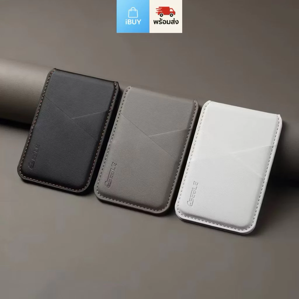 iBUY MagSafe Slim Card Holder 1 โทน สำหรับ iPhone ที่ใส่บัตรติดหลังมือถือ บางพิเศษ แม่เหล็กแรง หนัง PU